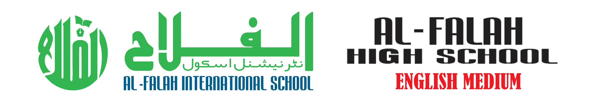 Al-Falah High School English Medium official logo