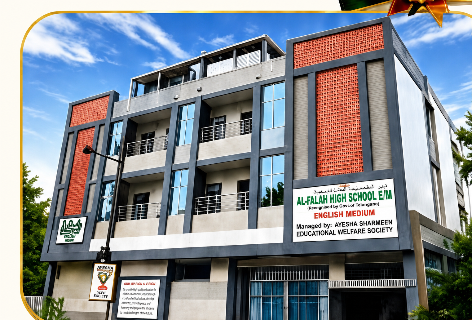 Exterior view of Al-Falah High School building